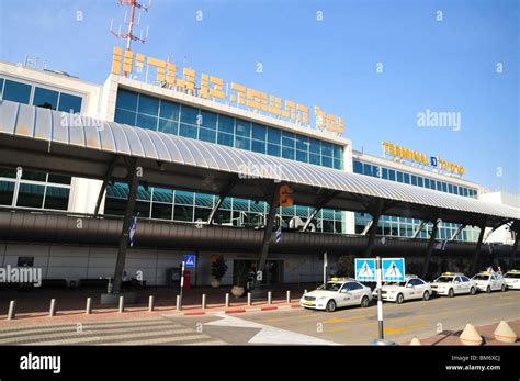 Ben Gurion Airport, Terminal 1 .